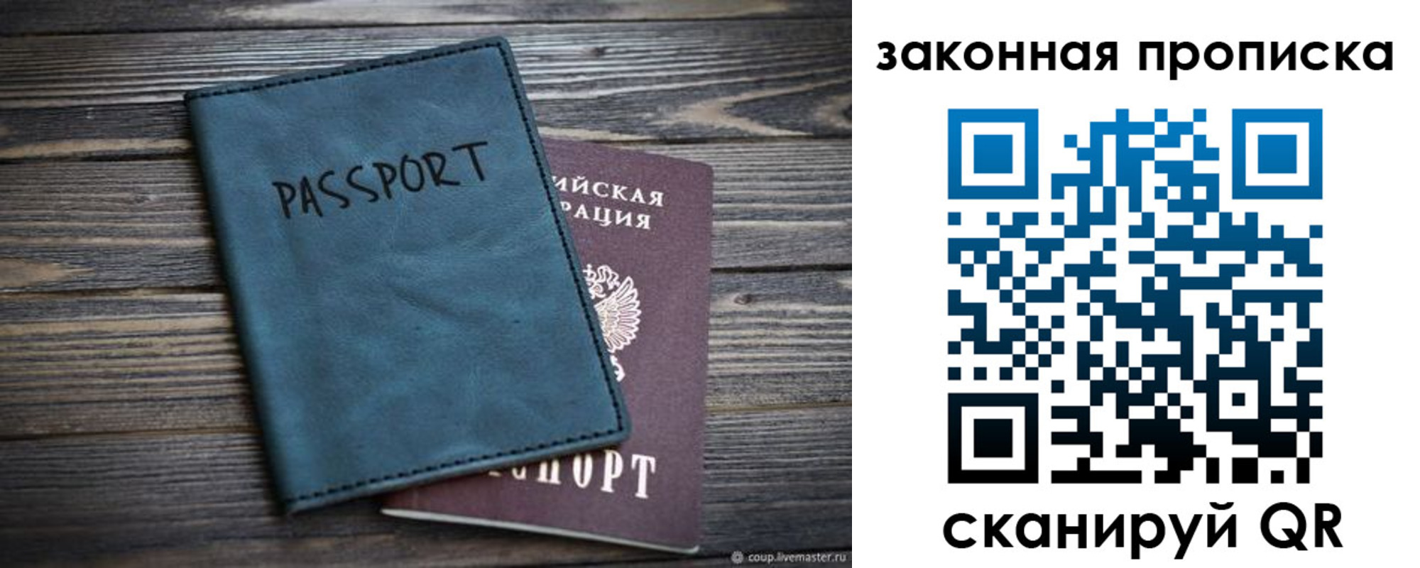 прописка поиск в Калуге