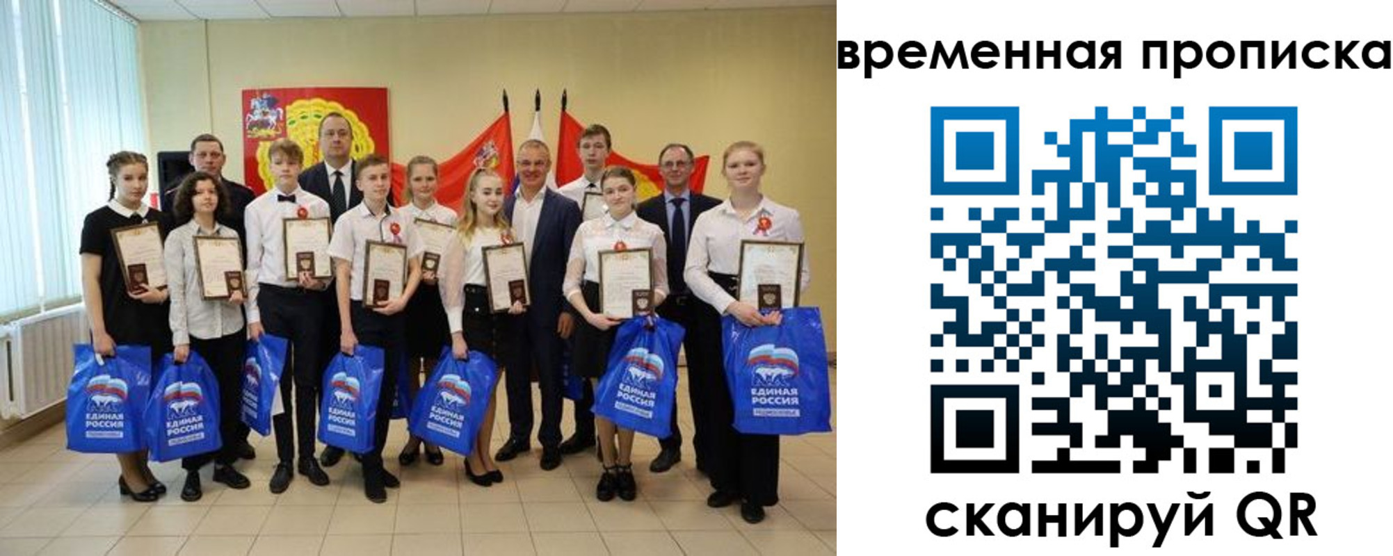 временная прописка в Калуге