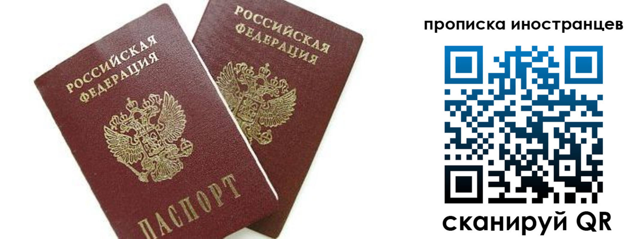 регистрация в Калуге