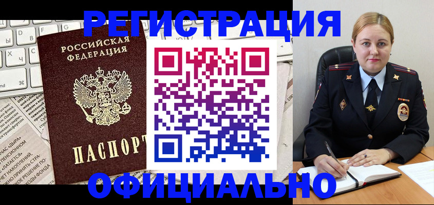 прописка для военкомата в Калуге