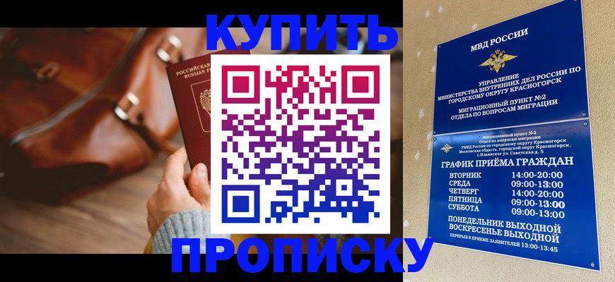 найти адрес прописки в Калуге