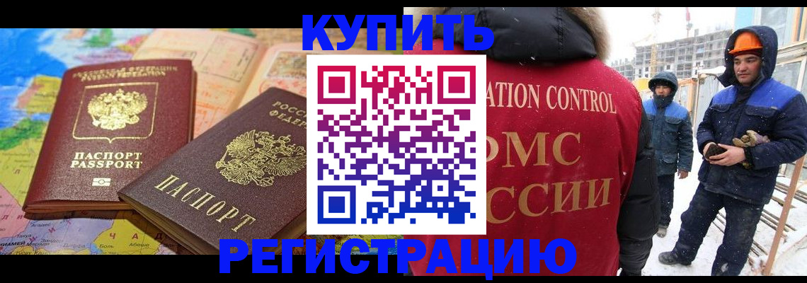 прописка для военкомата в Калуге