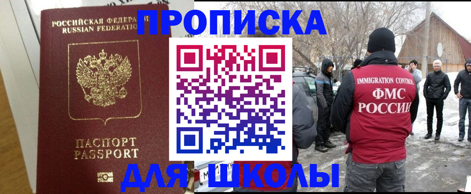 прописка законно в Калуге